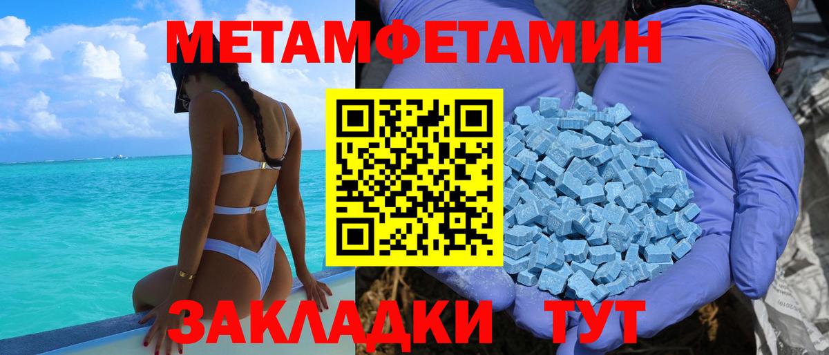 АМФЕТАМИН Premium Ирбит