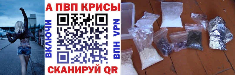 MEGA вход  купить наркотик  Ирбит  А ПВП Соль 