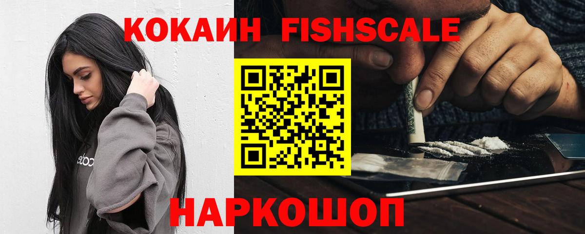 Ирбит  КОКАИН 98%  Кокаин Эквадор  Вход с VPN 