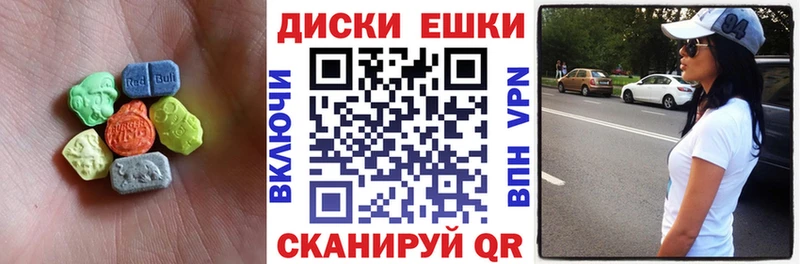 ЭКСТАЗИ Philipp Plein  Ирбит 