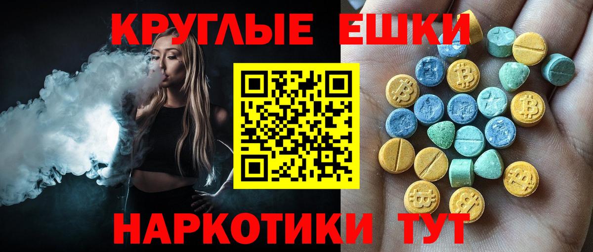 Экстази Дубай  где купить наркотик  Экстази  Ирбит  Вход с VPN 