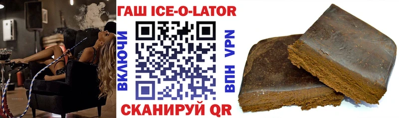 ОМГ ОМГ   Ирбит  Гашиш Premium  как найти закладки 