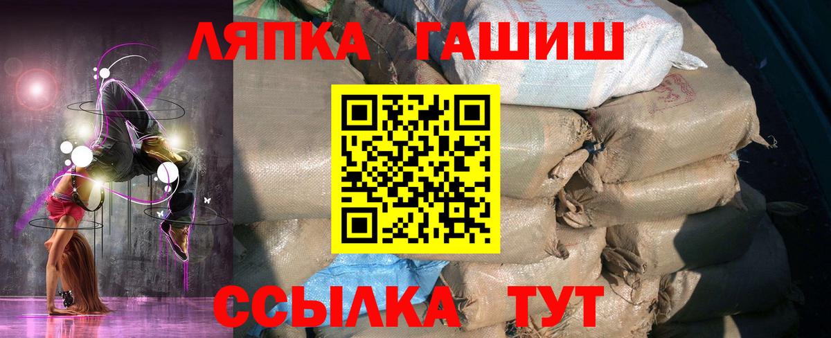 Ирбит  Гашиш  Вход с VPN  Гашиш гарик 