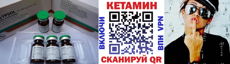 наркота  shop какой сайт  КЕТАМИН ketamine  Ирбит 