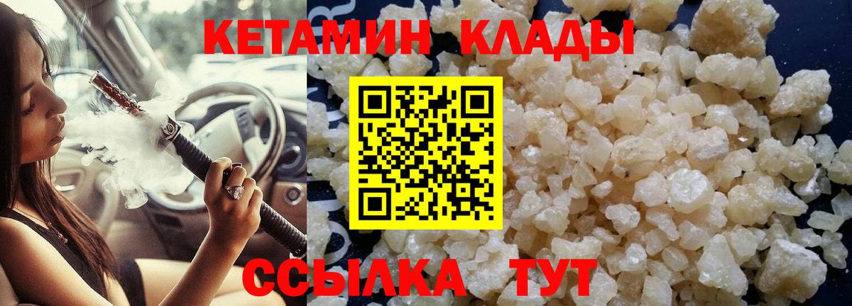 Ирбит  darknet наркотические препараты  блэк спрут ССЫЛКА  Вход с VPN  Кетамин ketamine  Кетамин ketamine 