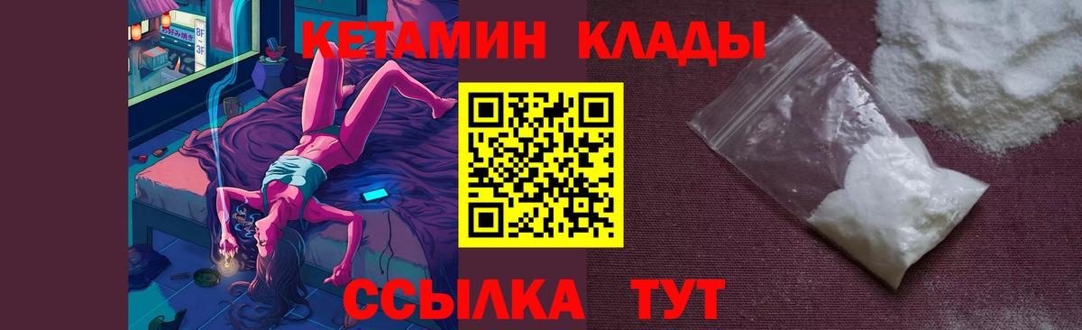 Кетамин VHQ Ирбит