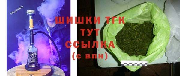 кристаллы Абдулино
