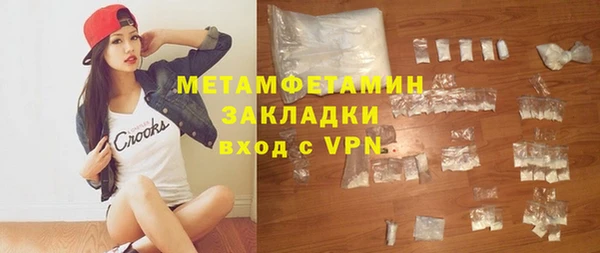 мдма Ростов