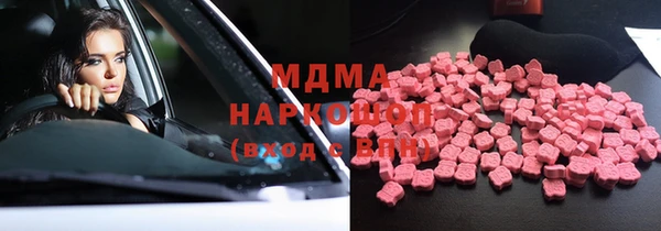 стафф Абинск