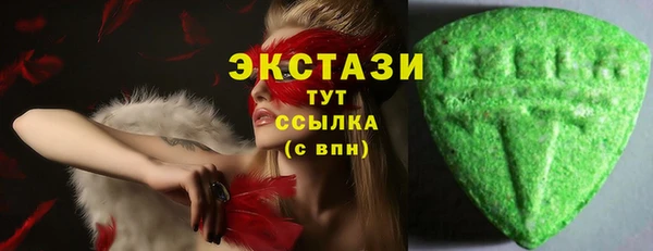шишки Абаза