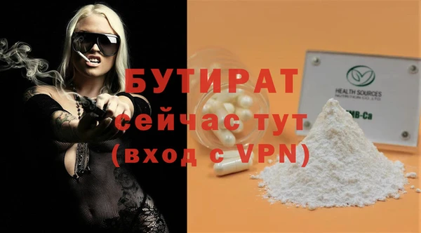 кристаллы Абдулино