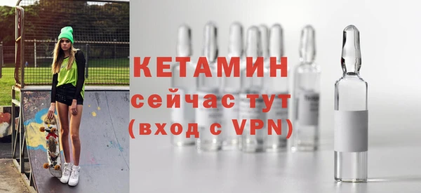кристаллы Абдулино