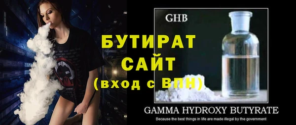 стафф Абинск