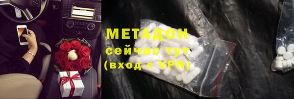 стафф Абинск