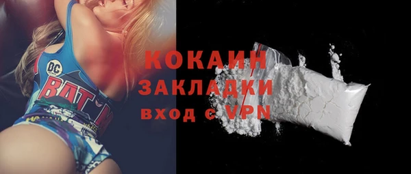 кристаллы Абдулино