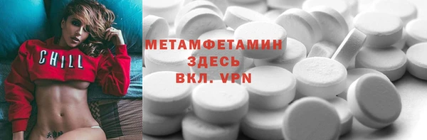 стафф Абинск