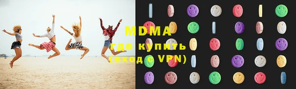 стафф Абинск