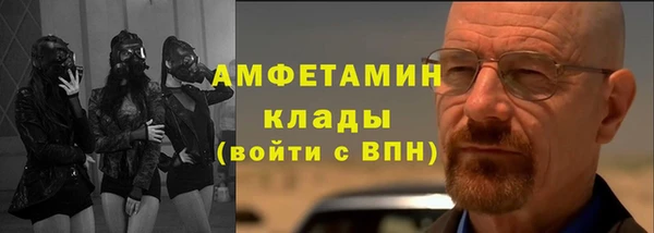 стафф Абинск