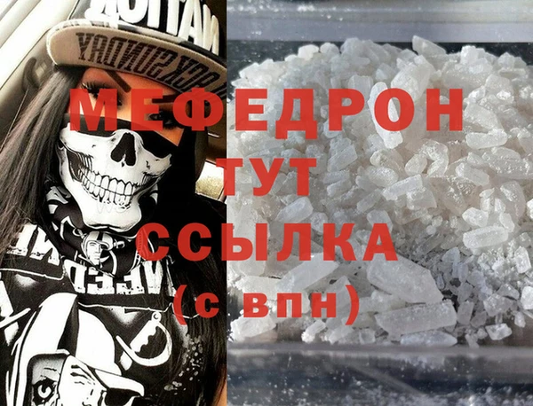 а пвп мука Рославль