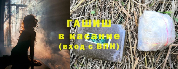 стафф Абинск