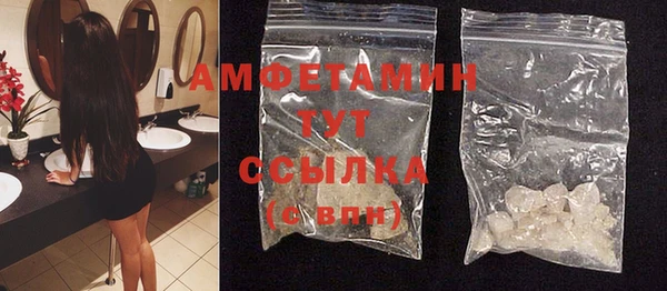 кристаллы Абдулино