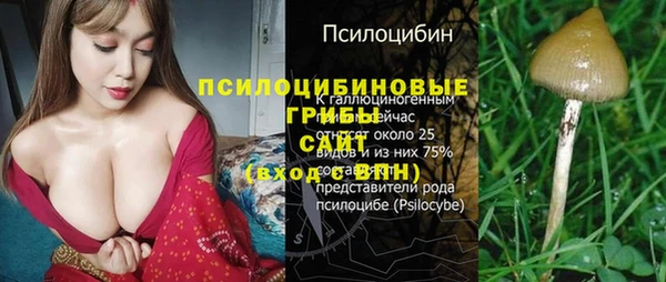 кристаллы Абдулино