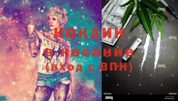 стафф Абинск