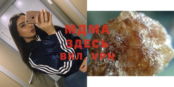 гашишное масло Россошь