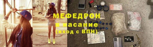 стафф Абинск