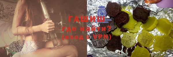 кристаллы Абдулино