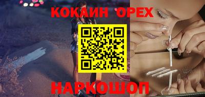 меф VHQ Конаково