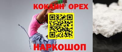 шишки Комсомольск-на-Амуре