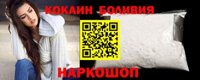шишки Комсомольск-на-Амуре