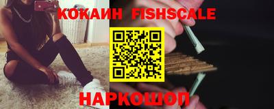 меф VHQ Конаково