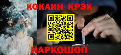 MDMA Краснокаменск