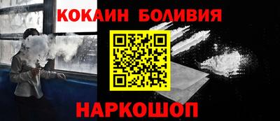 шишки Комсомольск-на-Амуре