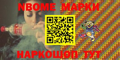 героин Коммунар