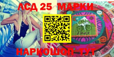 героин Коммунар