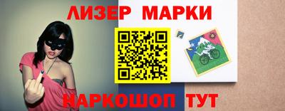 шишки Комсомольск-на-Амуре