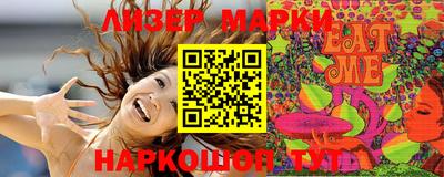 гашишное масло Ковров