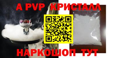 шишки Комсомольск-на-Амуре