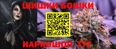 героин Коммунар