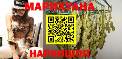 мескалин Когалым