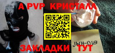 героин Коммунар