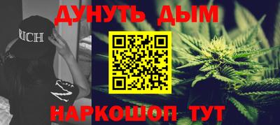 героин Коммунар