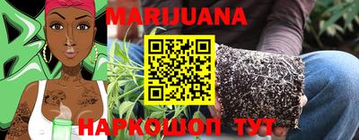 гашишное масло Ковров