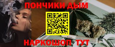 шишки Комсомольск-на-Амуре