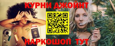 шишки Комсомольск-на-Амуре