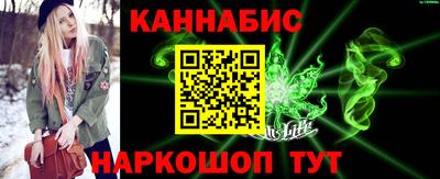 шишки Комсомольск-на-Амуре