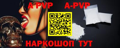 героин Коммунар